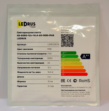 Светодиодная лента KS-5050-12v-14,4-60-RGB-IP65, LEDRUS