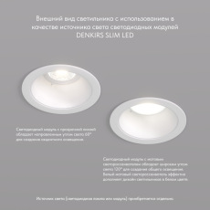 Точечный встраиваемый влагозащищенный светильник Denkirs DK2026-WH