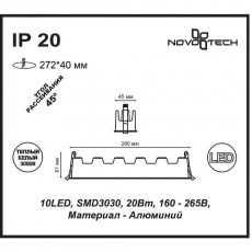 Светодиодный встраиваемый спот Novotech ANTEY 357622