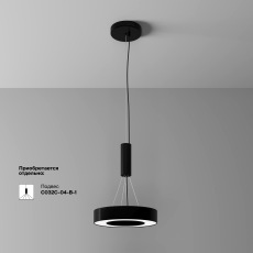 Потолочный светильники Lua 4000К 24Вт 120°, C093CL-24W4K-B