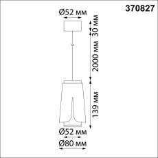 Светильник накладной, длина провода 2м Novotech Tulip 370827