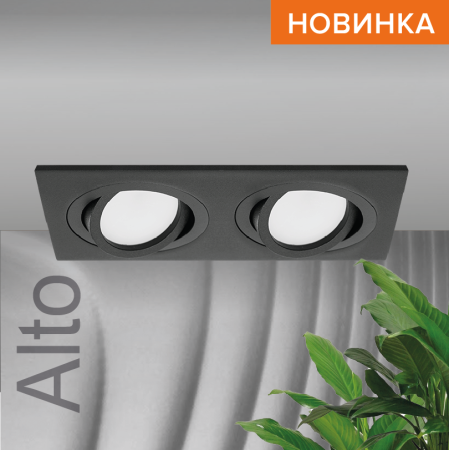 Светильник WOLTA WDL-GU5.3/01BL-02 под лампу GU5.3 Черный ALTO