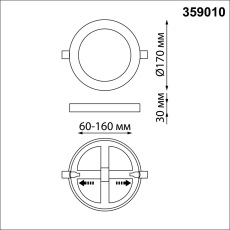 359010 SPOT NT23 295 белый Светильник встраиваемый светодиодный (три сценария работы) IP20 LED 4000К+RGB 12W+4W 100-265V 960Лм SPAN