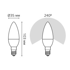 Лампа светодиодная Gauss E14 6.5W 6500K матовая 103101307
