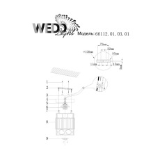 Потолочный светильник Wedo Light Netta 66112.01.03.01