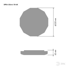 Светильник потолочный светодиодный ЭРА Slim без ДУ SPB-6 Slim 6 18-4K 18Вт 4000K