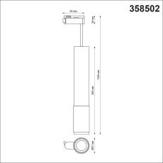 Однофазный трековый светодиодный светильник провод 1м Novotech MAIS LED 358502