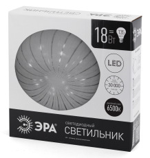 Светильник потолочный светодиодный ЭРА Классик без ДУ SPB-6 "Медуза" 18-6,5K 18Вт 6500K 1400Лм