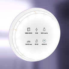 Светодиодная лента 12В 2835 4,8Вт/м 6000K 5м IP20, 10104