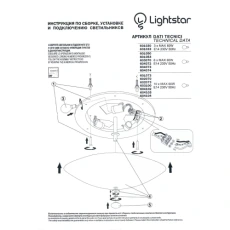 Потолочный светильник Lightstar Murano 601030