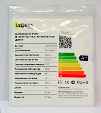 Светодиодная лента KS-5050-12v-14,4-60-6000K-IP20, LEDRUS