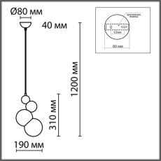 6566/1A MODERNI LN25 черный/белый матовый/металл/стекло Подвес E27 1*40W 220V BLASEN