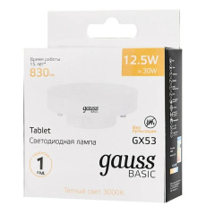 Лампа светодиодная Gauss GX53 12,5W 3000К матовая 10849132