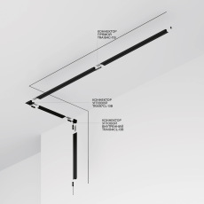 Шинопровод встраиваемый под шпаклевку 1 м Levity, TRX184-131B