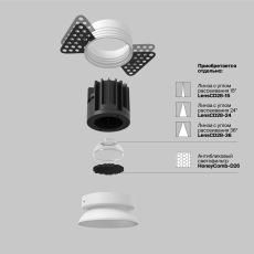 Встраиваемый светильник Round 4000K 7W 60°, DL058-7W4K-TRS-W