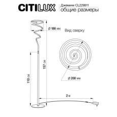 Citilux Джемини CL229911 Торшер светодиодный Хром