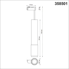 Однофазный трековый светодиодный светильник провод 1м Novotech MAIS LED 358501