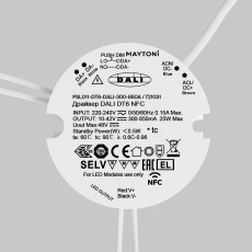 Источник тока DALI NFC DT6 300-850mA +PUSH DIM, 721031