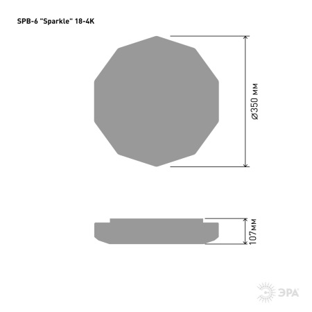 Светильник потолочный светодиодный ЭРА Классик без ДУ SPB-6 "Sparkle" 18-4K 18Вт 4000К 1260Лм