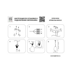 Подвесной светильник Lightstar Arnia 805012