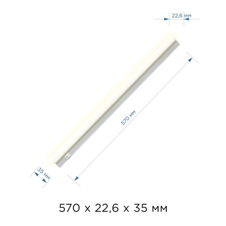 Настенный светодиодный светильник Apeyron 14-51