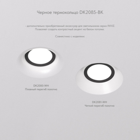 Точечный встраиваемый светильник Denkirs DK2081-WH
