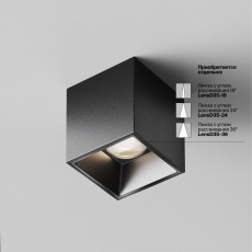 Потолочный светильник Alfa LED 4000K 5Вт 50°, C064CL-5W4K-SQ-B