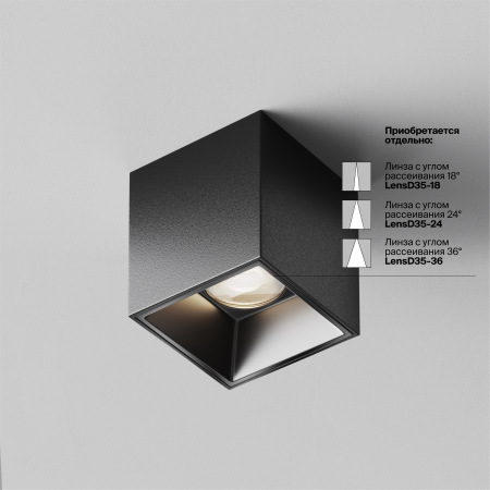 Потолочный светильник Alfa LED 4000K 5Вт 50°, C064CL-5W4K-SQ-B