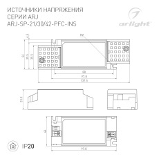 Блок питания ARJ-SP-30-PFC-INS (30W, 25-42V, 0.35-0.7A) (Arlight, IP20 Пластик, 5 лет)