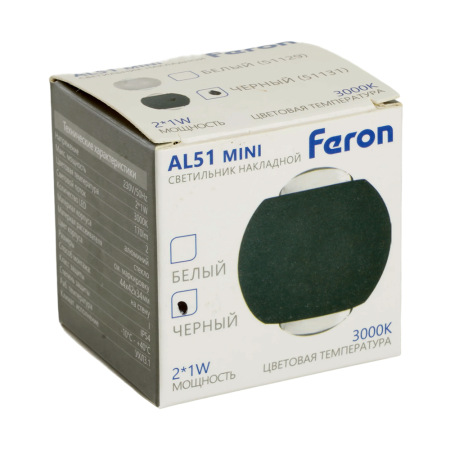 Светодиодный светильник стационарный Feron AL51 MINI 2*1W 3000K черный