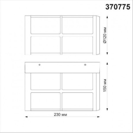 Настенный фонарь уличный Novotech Street 370775