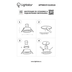 Светильник точечный встраиваемый декоративный под заменяемые галогенные или LED лампы Levigo 010016