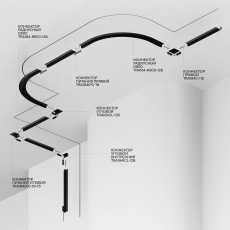 Шинопровод встраиваемый под ГКЛ 9,5 мм 2 м Levity, TRX184-122B