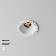 Потолочный светильник Alfa LED 3000K 10Вт 60°, DL043-01-10W3K-RD-W-1