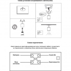 Встраиваемый спот Novotech PIPE 370452