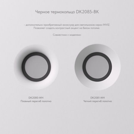 Точечный встраиваемый светильник Denkirs DK2081-WH