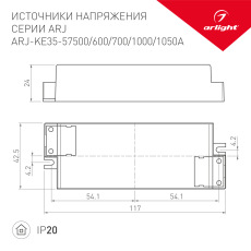 Блок питания ARJ-KE50600 (30W, 600mA, PFC) (Arlight, IP20 Пластик, 5 лет)