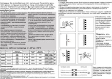 Ландшафтный настенный светильник Novotech CALLE 358567