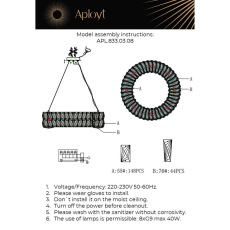 Подвесной светильник Aployt Orian APL.833.03.08