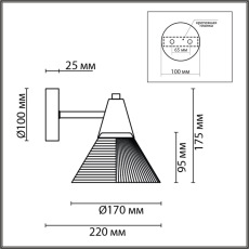 6595/1W MODERNI LN25 черный/прозрачный, металл/стекло Бра E27 1*60W 220V CORNE