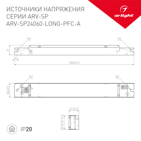 Блок питания ARV-SP24060-LONG-PFC-A (24V, 2.5A, 60W) (Arlight, IP20 Металл, 5 лет), 025594(1)