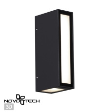 359194 STREET NT23 360 черный Светильник ландшафтный светодиодный IP54 LED 8W 220-240V 4000K 560Лм STRAIT