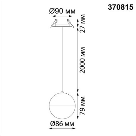 Светильник встраиваемый, длина провода 2м Novotech Garn 370815