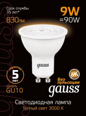 Лампа светодиодная Gauss GU10 9W 3000K матовая 101506109