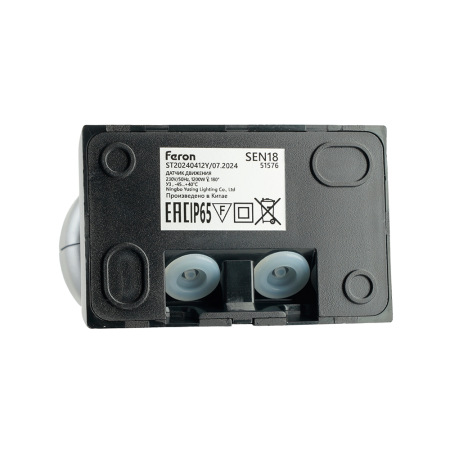 Датчик движения 1200W 12m 180° чёрный, SEN18