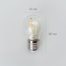 Лампа Филаментная Шар Ø45 мм 24В, Цоколь E27, 2 Вт, Тепло-белая, 2700К