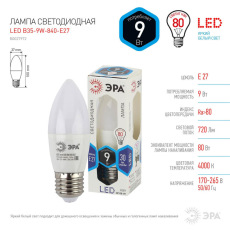 Лампа светодиодная ЭРА E27 9W 4000K матовая B35-9W-840-E27 Б0047937