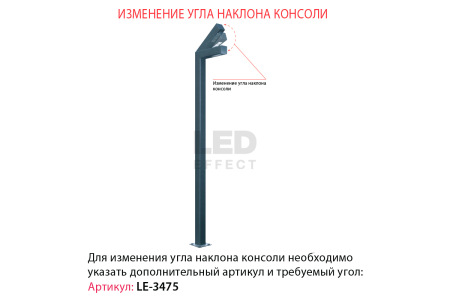 Светильник БУК (90°) 18 ВТ (3м)