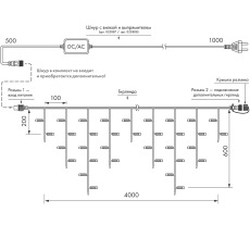 Светодиодная гирлянда ARD-EDGE-PRO-4000x600-WHITE-128LED-MILK-STD White (230V, 8W) (Ardecoled, IP65)