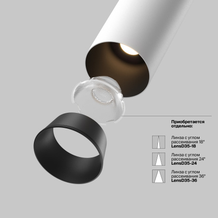 Встраиваемый светильник FOCUS LED 2700K 7Вт 50°, C071CL-7W2.7K-WB
